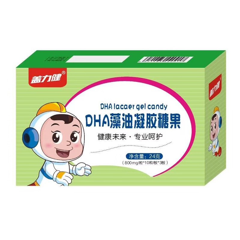 DHA藻油凝膠糖果.jpg