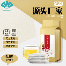 紅豆薏米茶OEM/ODM定制代加工
