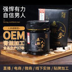 廣東省陽春市信德生物 - 人參鹿鞭膏代加工好去處