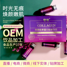 果蔬酵素飲OEM/ODM定制代加工