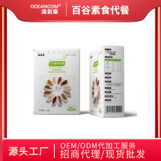 浙江澳興生物科技有限公司