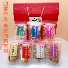 養(yǎng)生湯料代加工貼牌OEM/ODM