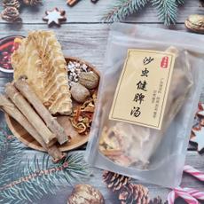 湯料包貼牌定制代加工