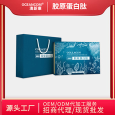 澳新康魚(yú)膠原蛋白肽粉可OEM/ODM代工