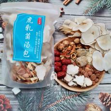 煲湯材料包代加工貼牌OEM/ODM