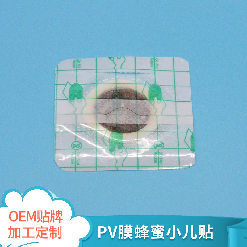 河南新永泰醫藥科技有限公司
