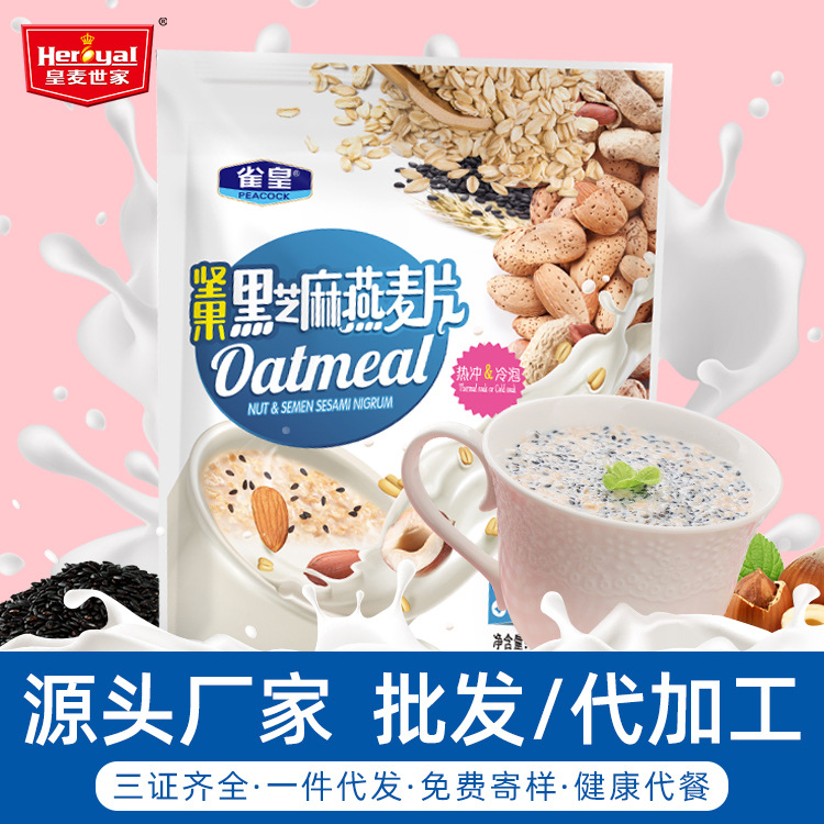 廣東皇麥世家食品有限公司
