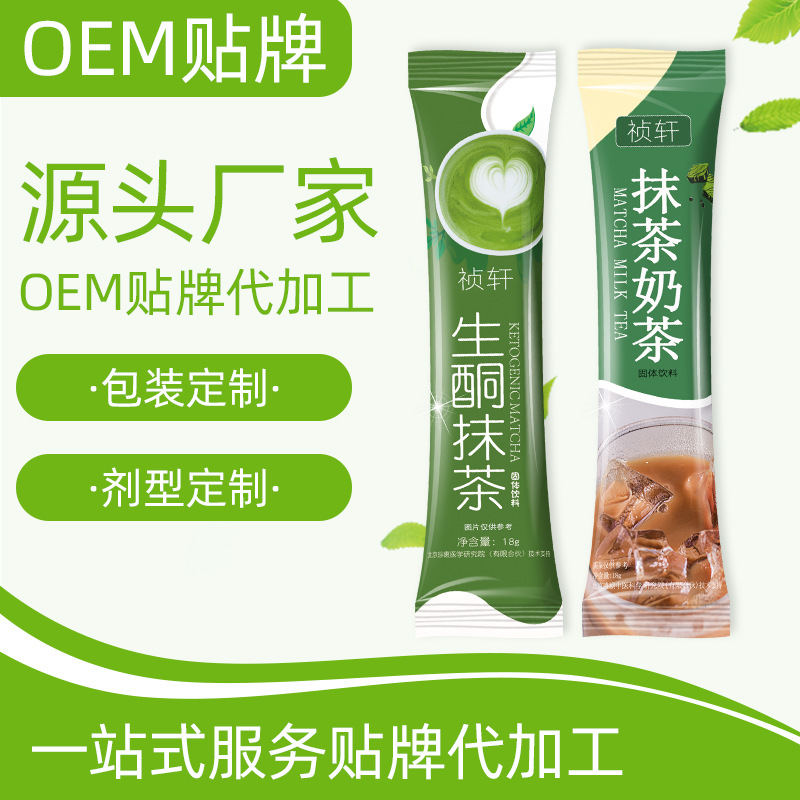 禎軒(山東)生物工程有限公司