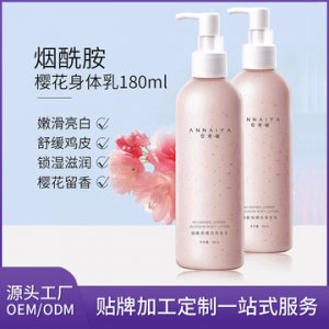 廣州萊梧生物科技有限公司
