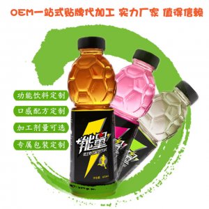 維生素?；撬崞垦b飲料貼牌定制代加工