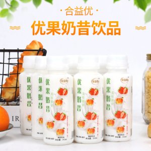 合益優飲料優果奶昔風味飲品OEM代加工