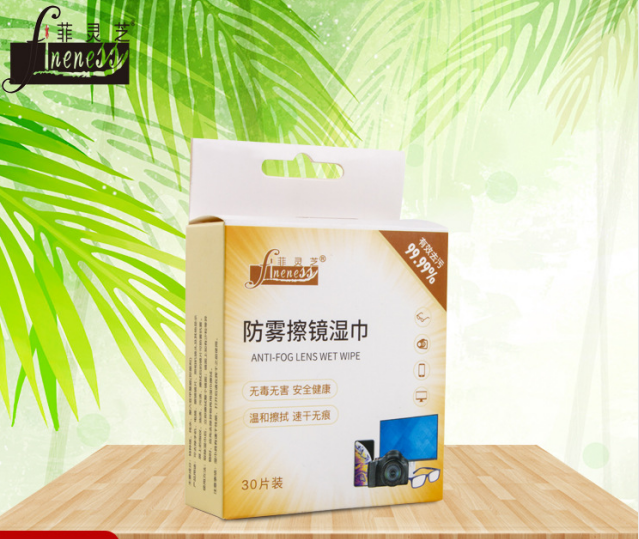 裝防霧擦鏡紙OEM/ODM定制代加工