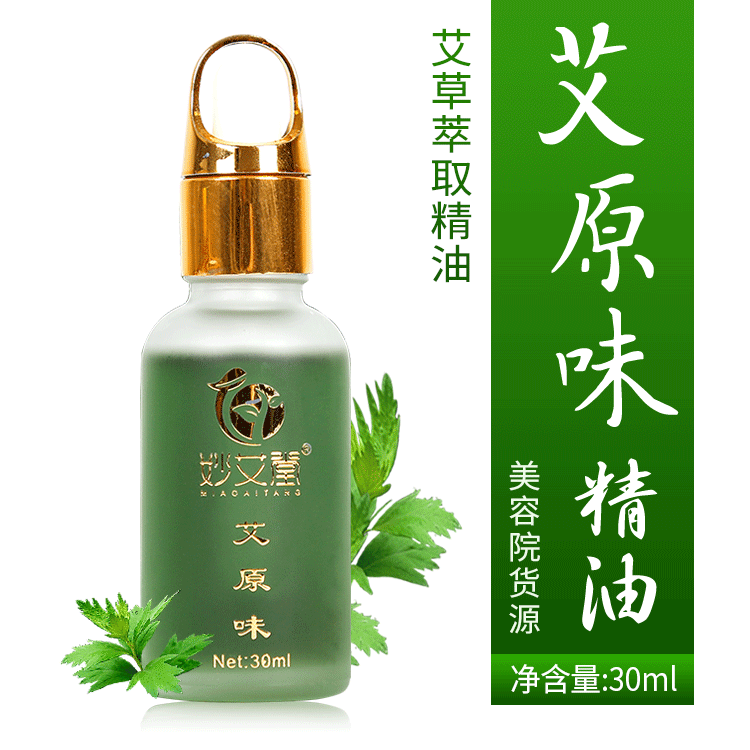 南陽仙草藥業有限公司