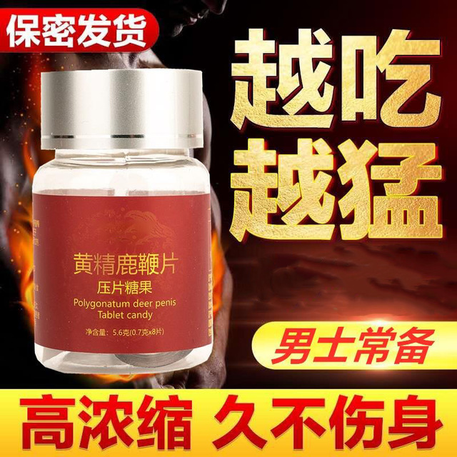 萬綠(廣州)保健食品有限公司