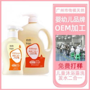 廣州市傳祺天然化妝品制造有限公司