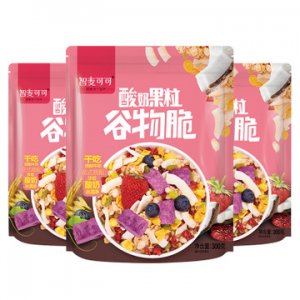 智麥可可酸奶果粒谷物脆營養OEM/ODM定制代加工