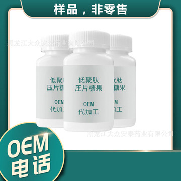 黑龍江大眾安泰藥業有限公司