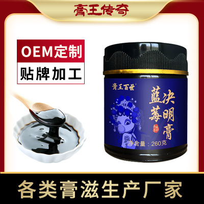 菊花決明子膏貼牌定制代加工