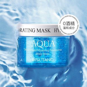 碧素堂藍銅勝肽補水睡眠面膜OEM/ODM定制代加工