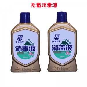 海茵博士游泳池無氯消毒液可OEM/ODM代工