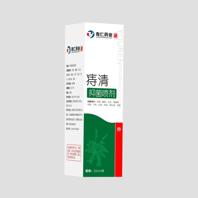 有仁痔清抑菌噴劑可OEM/ODM代工