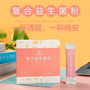花潤心甜復合益生菌粉OEM/ODM定制代加工