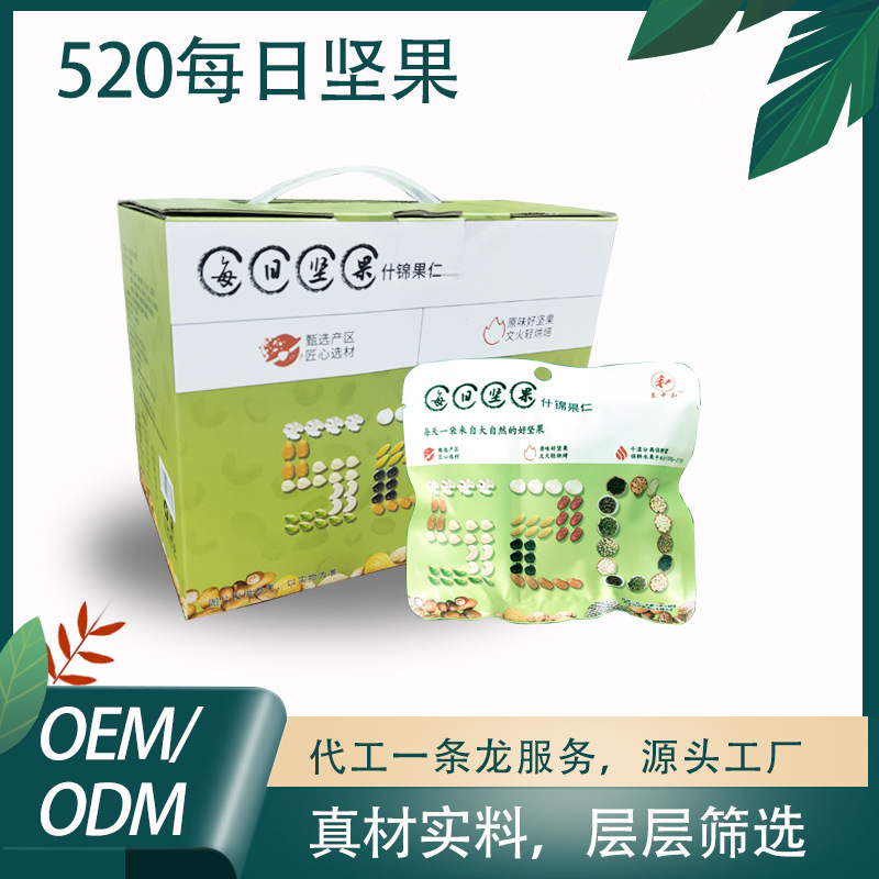 每日堅果OEM代加工
