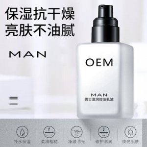 廣州市強邦化妝品有限公司