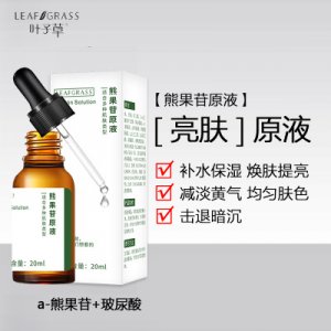 廣州尚蘭美業科技有限公司