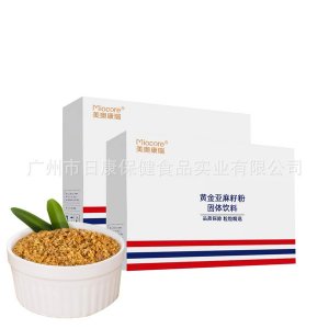 優質黃金亞麻籽粉貼牌定制代加工