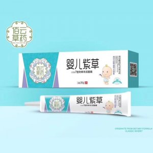 紫草膏OEM/ODM定制代加工