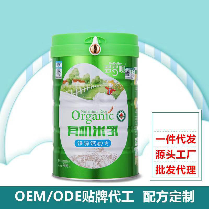 罐裝有機(jī)米糊可OEM/ODM代工