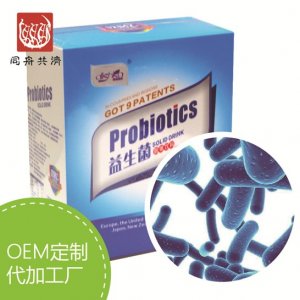 益生菌粉 代工貼牌OEM/ODM