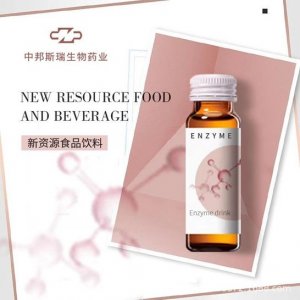 上海中邦斯瑞生物藥業技術有限公司