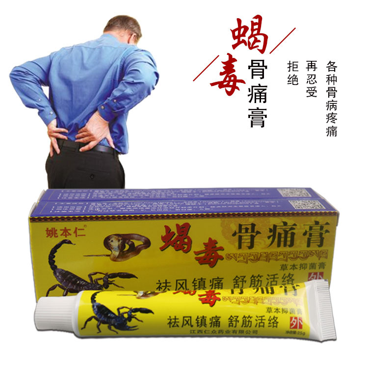 贛州德濟堂醫療器械有限公司