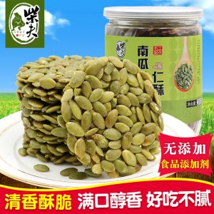 柴夫粗糧手工南瓜子仁酥200g聽裝OEM/ODM代加工
