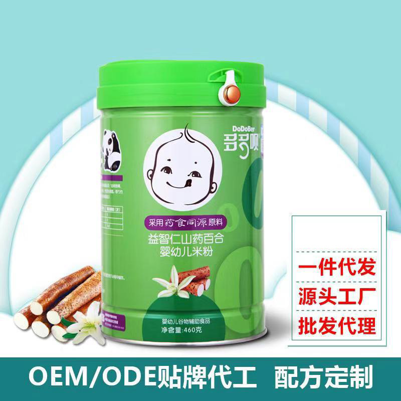 營(yíng)養(yǎng)米粉 內(nèi)金可OEM/ODM代工