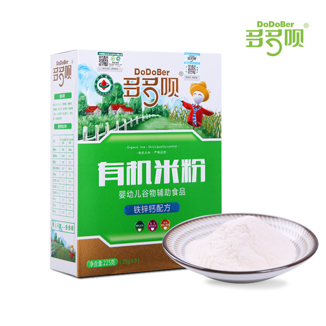 有機(jī)食品營(yíng)養(yǎng)米粉OEM/ODM定制代加工