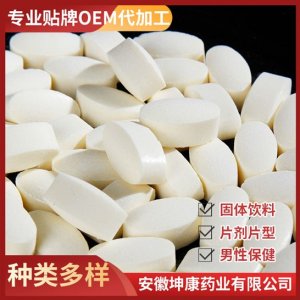 安徽坤康藥業有限公司