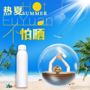 隔離噴霧OEM/ODM定制代加工