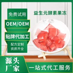 廈門起點生物藥業有限公司