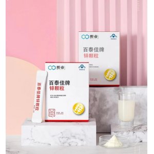 鈣鐵鋅顆粒，硒膠囊藍帽OEM貼牌貼牌定制代加工