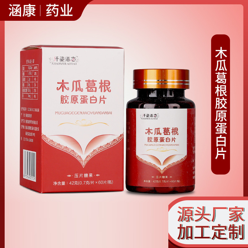 阜陽涵康藥業有限公司