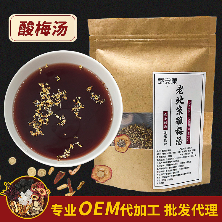 安國市桓榮中藥材有限公司