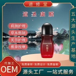 江西進修堂醫藥有限公司
