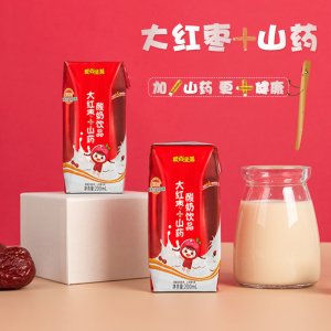 煙臺圣菲食品有限公司
