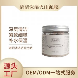 廣州南核藥業科技有限公司
