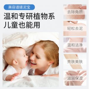 廣州市白云區黃石樸素妍港貨經營部