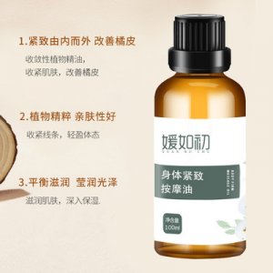 廣州尚而生物科技有限公司