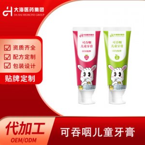益生菌牙膏OEM加工貼牌可OEM/ODM代工